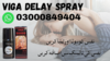 Viga Delay Spray In Islamabad Image